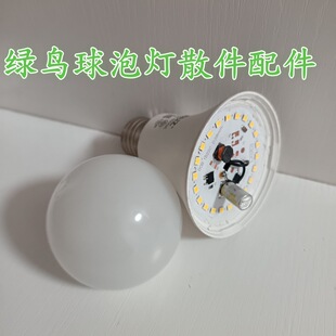 A��DOB��Դ�� 5W 7W 9W 12W 15W 18W ů�� �S�� 3000Kɫ��