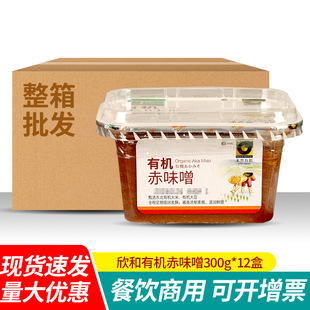 ���]���ͺ�Ȼ�ЙC��ζ��300g�a����Ȼ�l����ʽζ���u���ú��b�{ζ