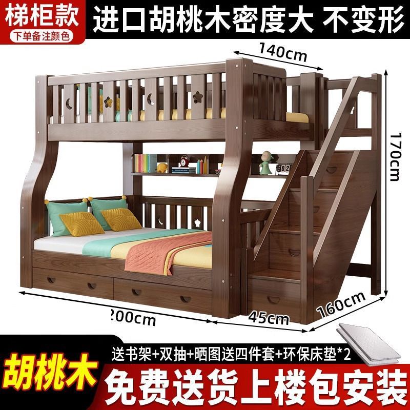 实木床上下床上下铺床二层实木床全实木高低床大人多功能小户型|undefined