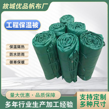 厂家批发桥梁工程保温棉被玻璃岩棉保温棉被防火阻燃施工保温被