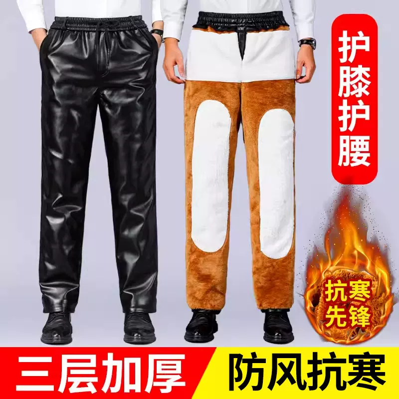 新款皮裤男保暖冬季皮裤加绒加厚外卖骑行代驾防风休闲宽松骑行裤