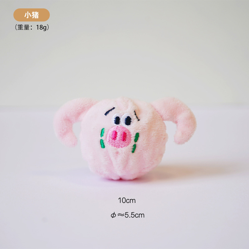 ペットの歯ぎしり、BB、かわいい動物の形をした弾むボール、音のおもちゃ、とげボール、ビションテディ、アマゾン|undefined