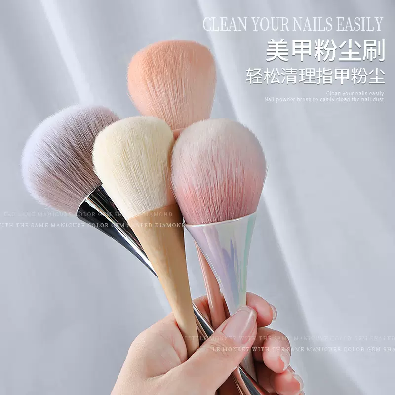 美甲小蛮腰粉尘刷子多功能指甲粉末刷网红风格