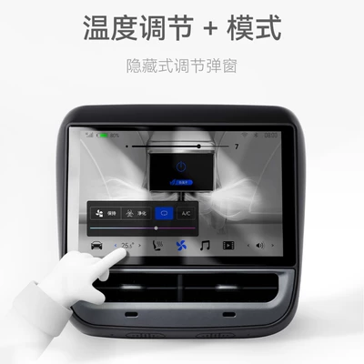 Suitable for Tesla MOLDE3/Y Car display