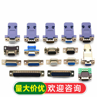 DB9ĸ�^���^9ᘴ��ڽ��^����ʽRS232/485����COM�ھ�ᘲ��^�B����