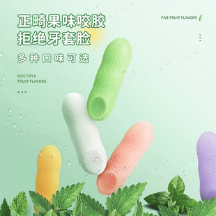 Orthodontic Bite Vacuum Independent Packaging Invisible Braces Bite Glue Stick Handheld Glue Braces Face Orthodontic Crowd Use