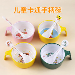五と子供の碗の家庭用のハンドル付きの碗の赤ちゃんの補助食碗のかわいい赤ちゃんの食器の食品級の学生は碗を食べます。