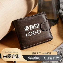 男士胸包;男士斜挎包;休闲背包