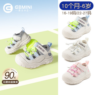 Ӣؐ�����p���W��Ь2025�¿��ļ���ͯЬ��͸��W����ͯ��ЬŮͯ