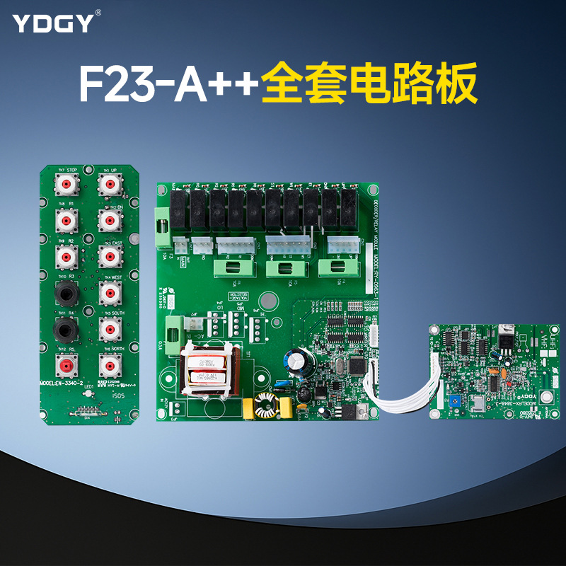 工业无线遥控器,行车遥控器,F-23A++(S)全套电路板