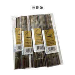 Metal Filigree Saw Blade, Yu-Pai Saw Blade, Fine-Tooth Steel Wire Saw Blade, Cutting U-Shape Curve Saw Blade for Woodworking and Saw Bows