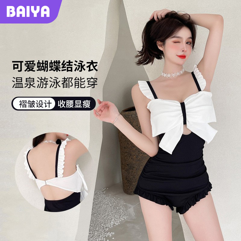 Las mujeres del traje de baño puro deseo estilo mono conservador alta cintura sexy Super Fairy Girl Hot Spring vacaciones al por mayor