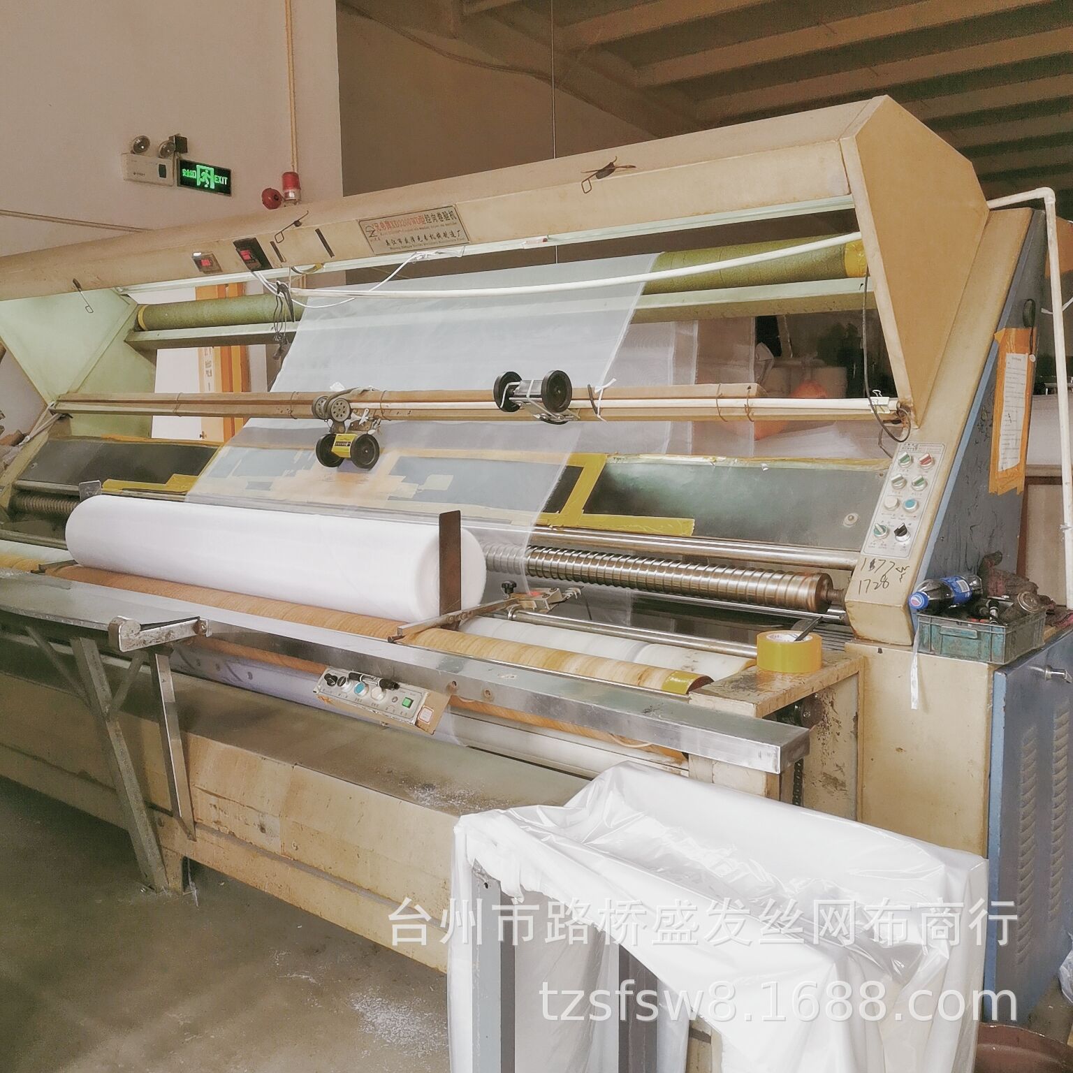 供应锦敌网布180目1米 白色尼龙过滤网 锦纶网布 食品过滤网等