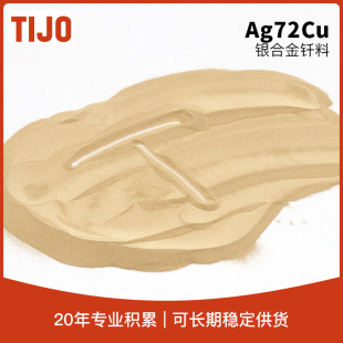 ��ý��ٲ��� BAg72Cu�y�~�Ͻ���y������ ������~���~�Ͻ��T��