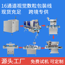 16ͨ������ҕ�X����ƿ�b���a��ș�蔵���CșƬ��Ƭ�z�ҹ��b�bƿ�C