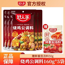 ���˼ҟ��u���{��160g���b���t�����{�ϼ��ß��u���ҵ����u��