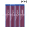 DIY-3 4 piece set red 2.0 100g