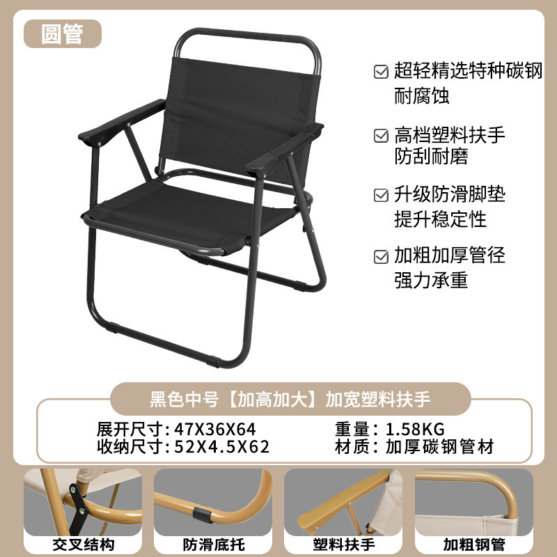 플라스틱 팔걸이 - 원형 튜브 커미트 의자 블랙 미디엄