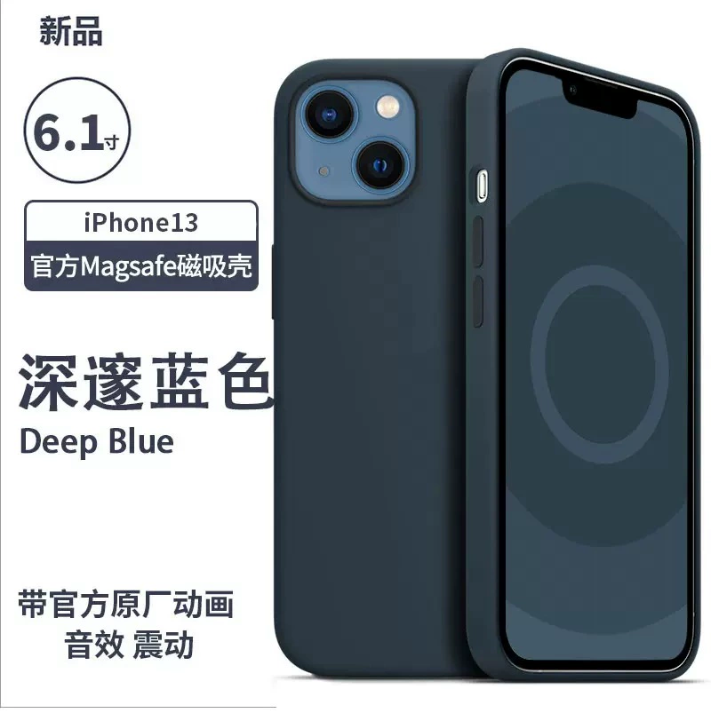 Силиконовый чехол, совместим с Apple iPhone 13, защитный чехол, iPhone 13 Pro Max