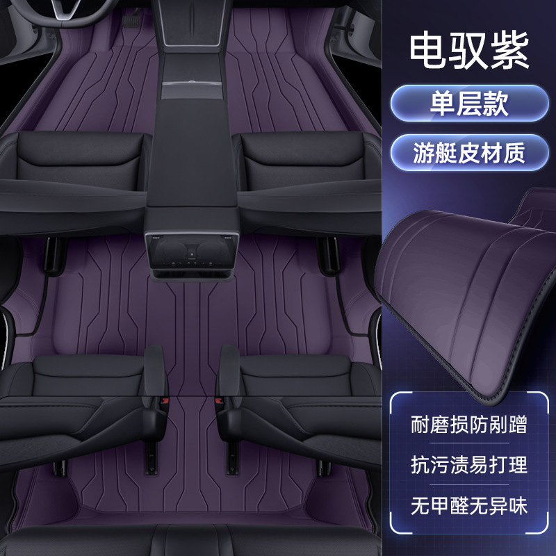 适用于特斯拉Model YL脚垫全包围25款六座汽车改装饰地毯配件用品|undefined