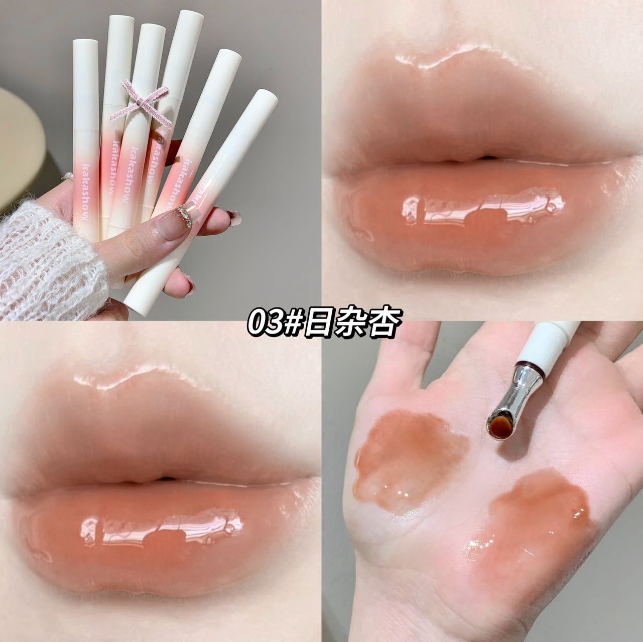 Kakashow Water Lip Brillo de labios de color suave Agua coreana Liguang Dudu Lip Lip Clear No es fácil de desvanecer Lip Glaze Lip Cosmetics