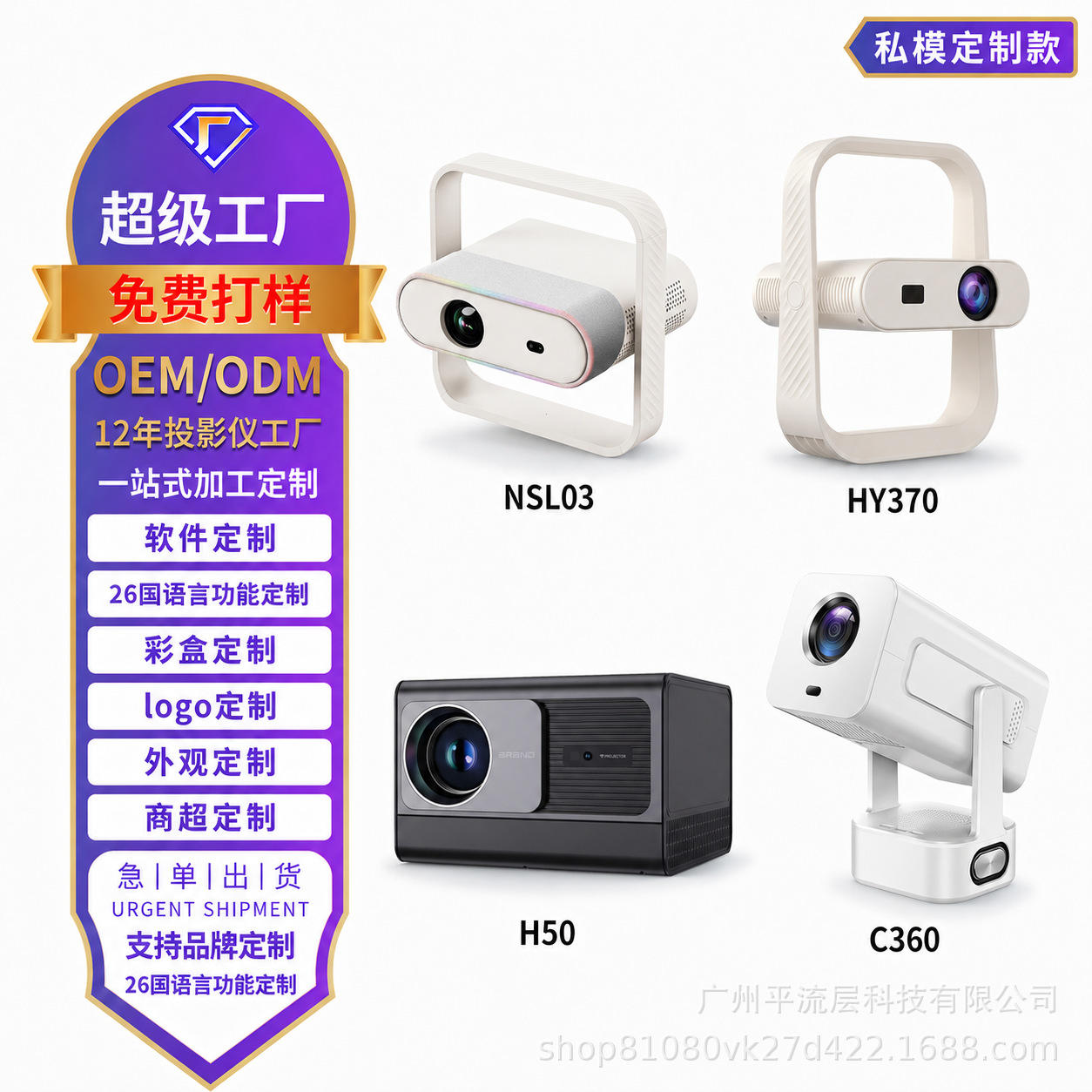 Proyector 4k de comercio exterior original de alta definición soporta esquema de personalización de software y hardware por lotes