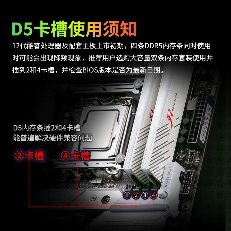 Оперативная память KINGBANK DDR5 6000 32GB (16GB×2), CL30, Hynix M-die, белая с RGB