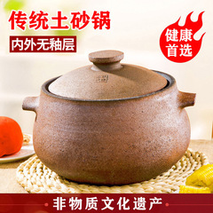 砂锅煲汤家用耐高温干烧不裂燃气灶专用炖锅老式土砂锅商用瓦罐大