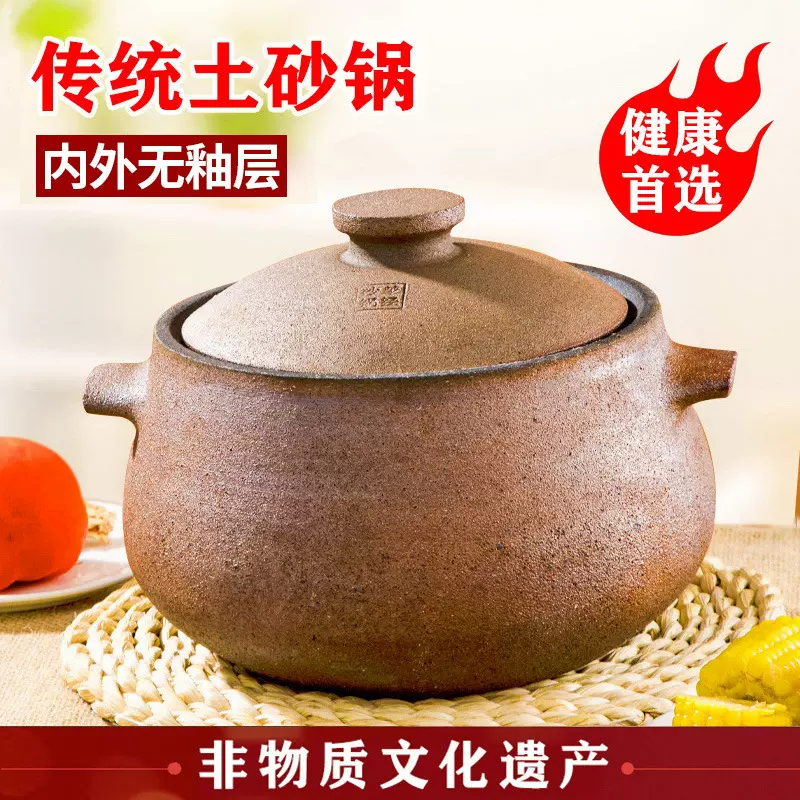 砂锅煲汤家用耐高温干烧不裂燃气灶专用炖锅老式土砂锅商用瓦罐大