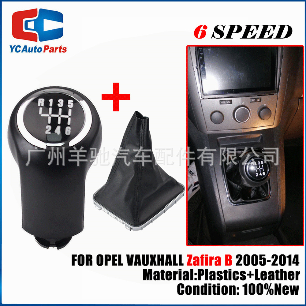 Opel Vauxhall Zafira B 2005 - 2014 All-in - one 6 - speed manual cambio de velocidad image 2