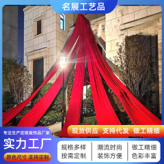農村の屋外の庭の結婚式の書道のストリップの幅の赤い系の牛乳の糸の布のマントルの結婚する部屋の装飾の庭の配置