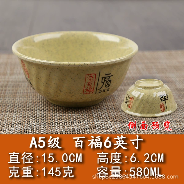 [6英寸斜纹碗-5306]