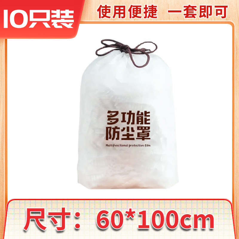 使い捨てダストカバー特大厚みのある家電炊飯器ポットキッチンベーキングパン電子レンジ透明カバー|undefined