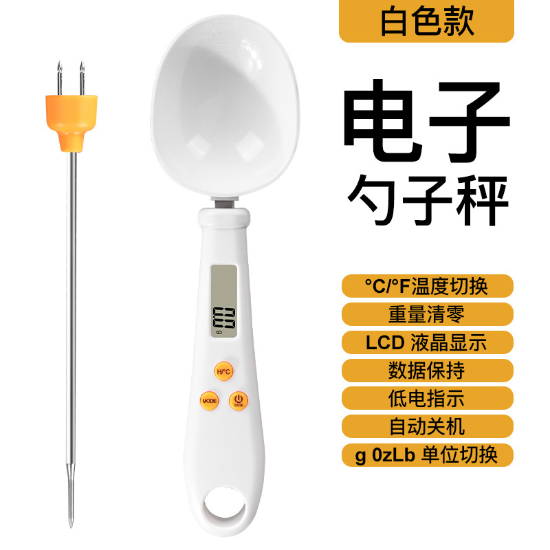 흰색 500g/0.1g(온도 측정 배터리 포함)