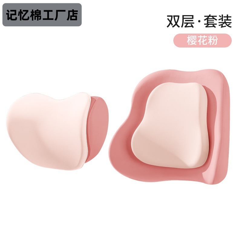时尚简约无logo记忆棉汽车通用头枕腰靠套装座椅靠垫车座腰托批发|undefined