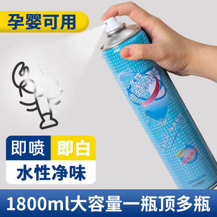 Aa xuanyun Wall Self -Sprayling Paint стена Ремонт стена Внутренняя стена