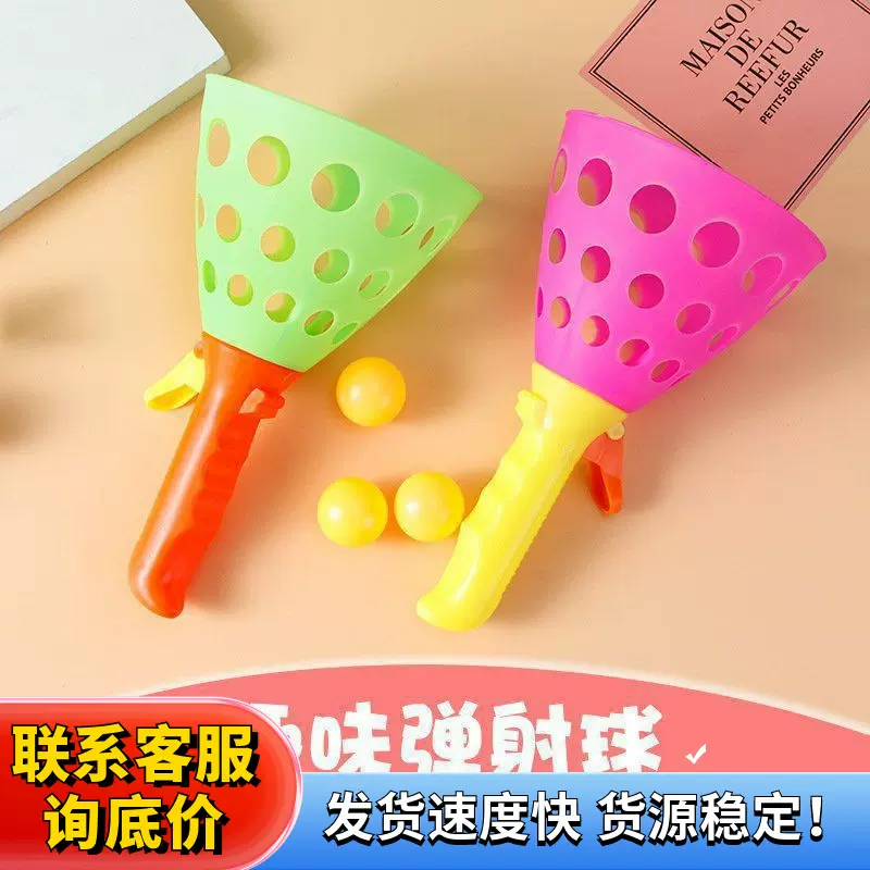 双人对接弹射球大号对接球儿童抛接球接球器亲子户外趣味玩具批发