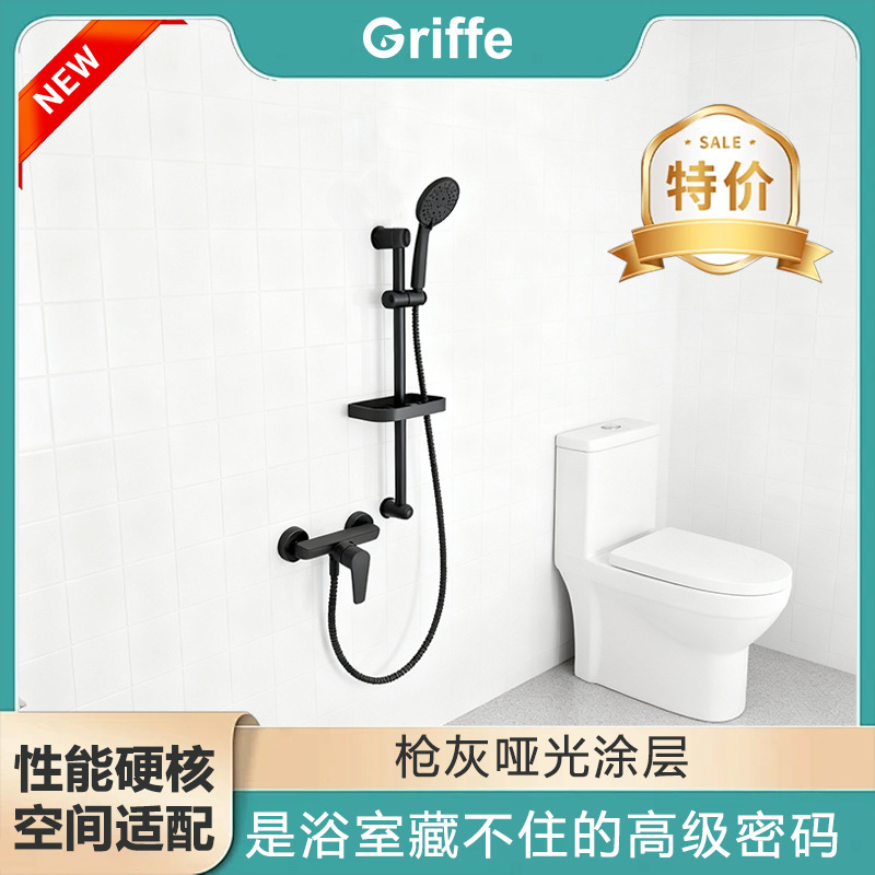 Shower Handheld Shower Set Simple Hot and Cold Spa Filter Shower Faucet Bathroom Bath Bath Wholesale