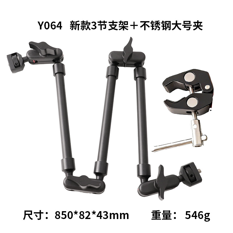 Y064 Nuevo soporte de 3 secciones (mango de media luna) + clip grande de acero inoxidable