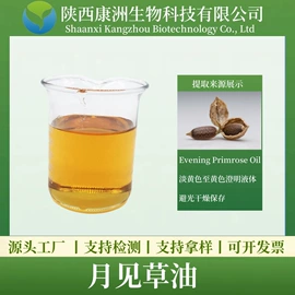 工业植物提取;其他生物化工;服务商品