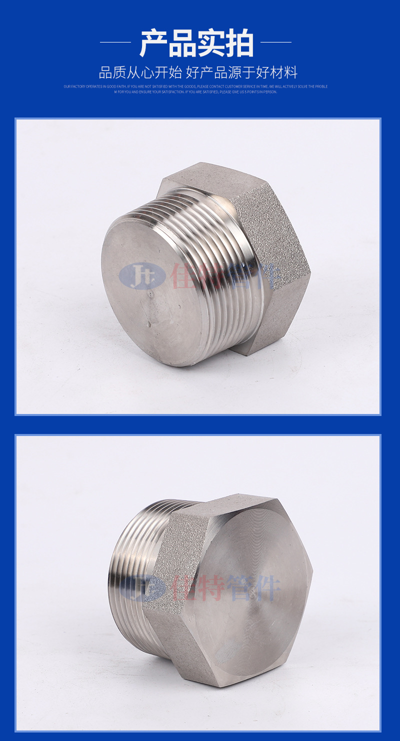 带边堵头液压油塞封堵闷盖实心管塞HEX PLUG不锈钢六角堵头-阿里巴巴