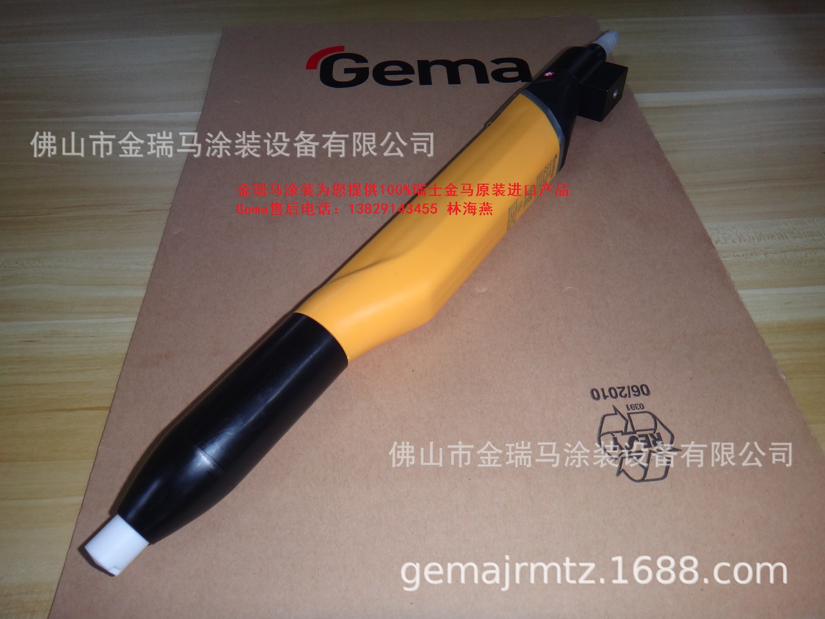 供应瑞士金马 OptiGun-GA03自动单枪 GA03自动单枪 金马GA03喷枪