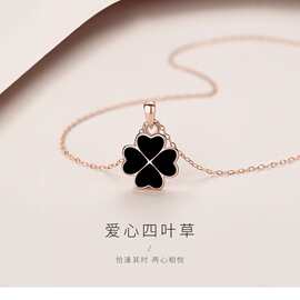 感温变色四叶草项链女韩版爱心吊坠双面戴锁骨链时尚百搭饰品