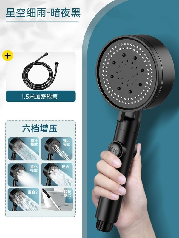 過給シャワーヘッドセットシャワー入浴家庭用給湯器ホースバスバー加圧8段手持ちシャワーヘッド|undefined