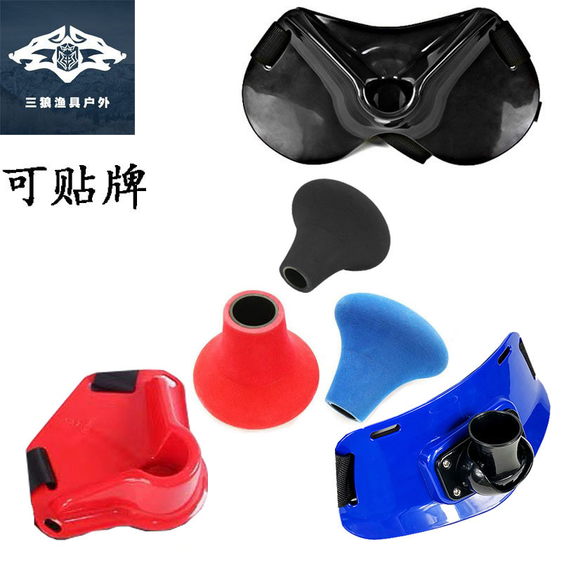 Barco de Pesca de Mar ancla de pesca de pescado vientre superior ABS Grueso Esponja Cinturón Varilla de apoyo de pesca de roca Luya cinturón de pesca accesorios al por mayor