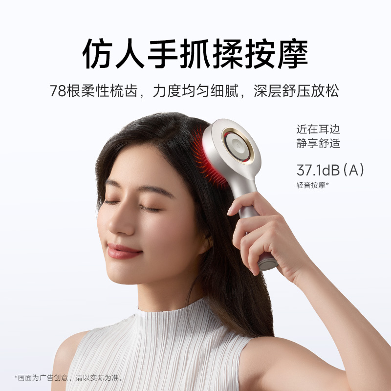Умная расческа Xiaomi Mijia золотой титан