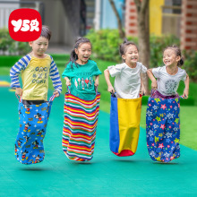 袋鼠跳袋幼儿园道具儿童跳袋子运动器材感统训练布袋玩具