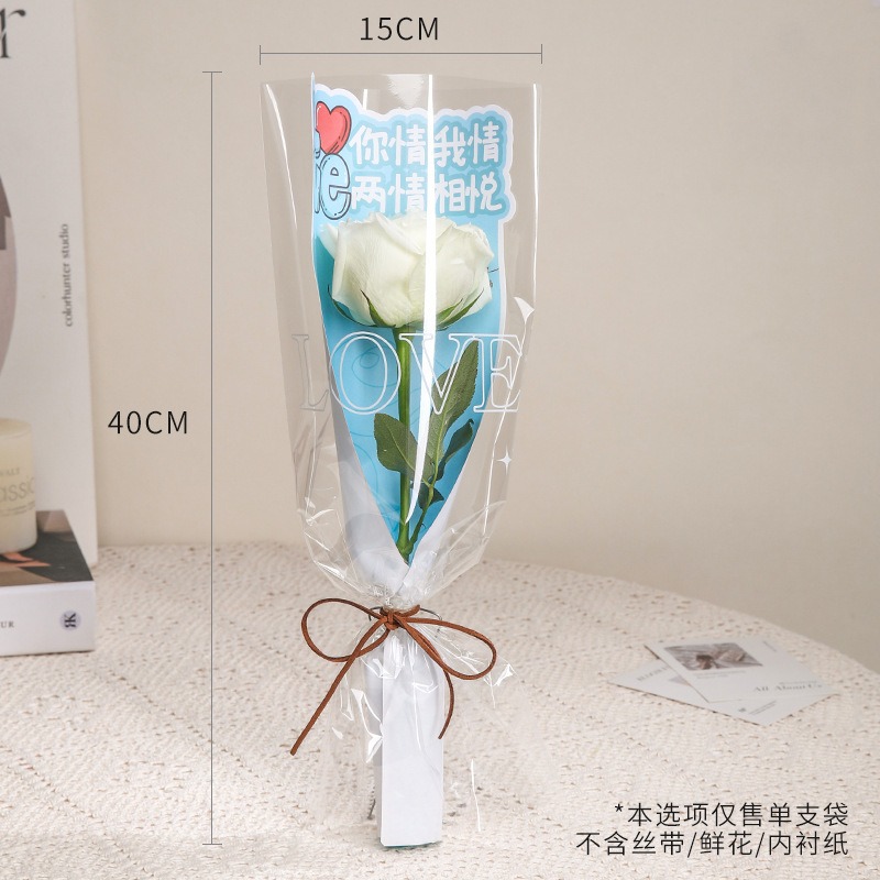 Día de San Valentín DIY solo ramo bolsa de embalaje transparente impermeable OPP flor bolsa amor Rosa flor bolsa de embalaje