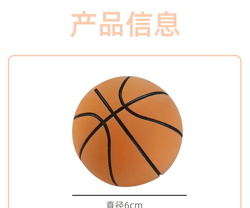 Mini Basket-ball Élastique En Caoutchouc 6 Cm De Haut Jouet Élastique Creux Gonflable Enfants En Plein Air Tenant La Balle display picture 2