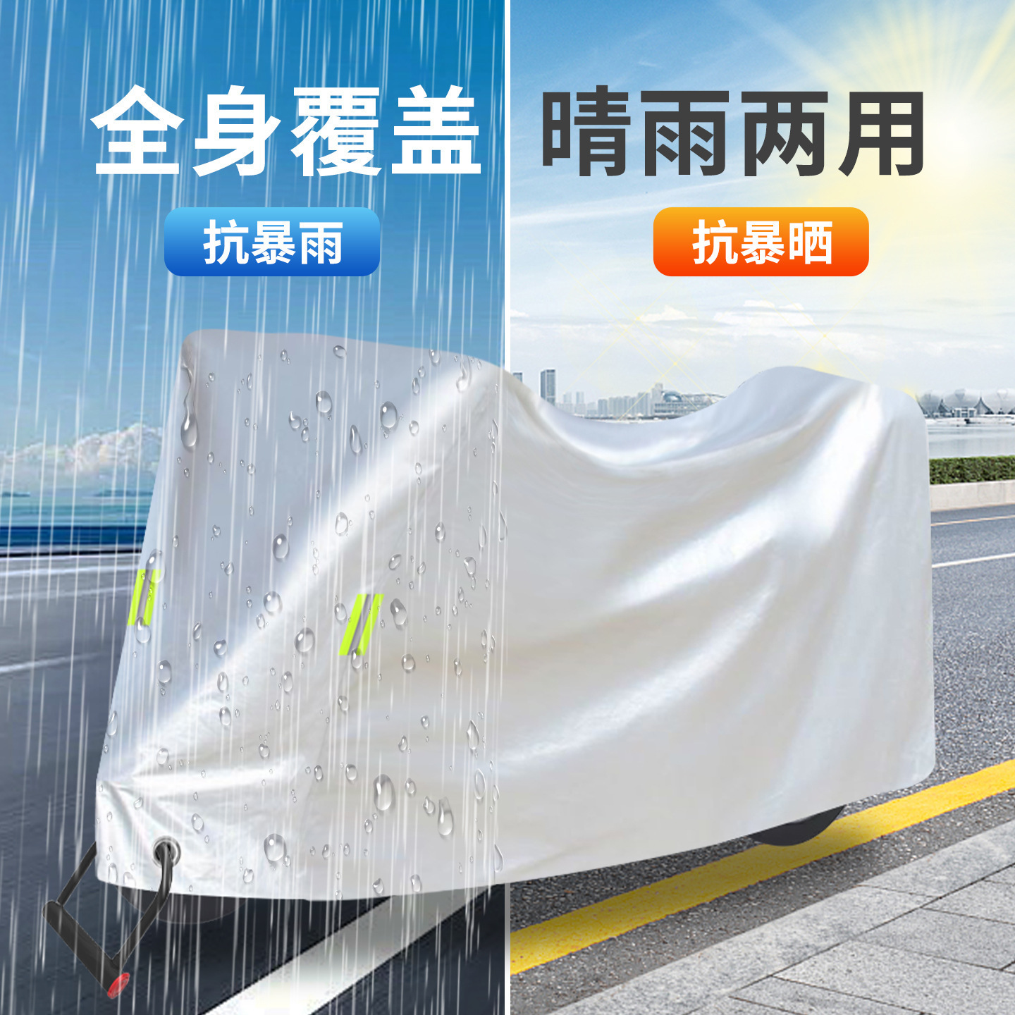 cubierta de bicicleta, ropa de montaña, cubierta de lluvia de motocicleta, cubierta de polvo de automóvil eléctrico, cubierta de ceniza de protección solar, sombra solar image 2